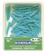 1.185  Клинья (синие) деревян. средние, короткие
